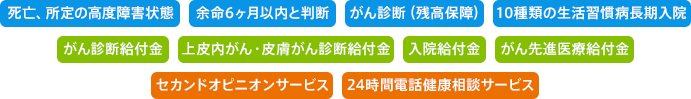 Dタイプの特徴