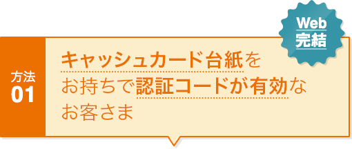 各種お手続きにお困りの方 お客さまサポート Auじぶん銀行 各種お手続きにお困りの方 お客さまサポート Auじぶん銀行