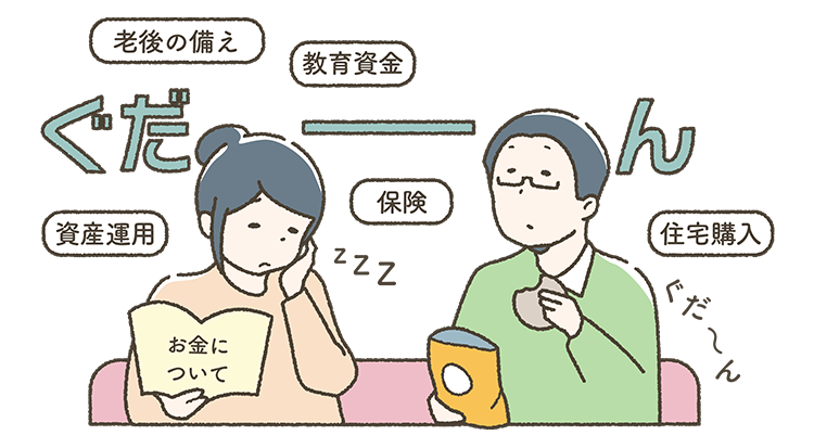 ぐだーん