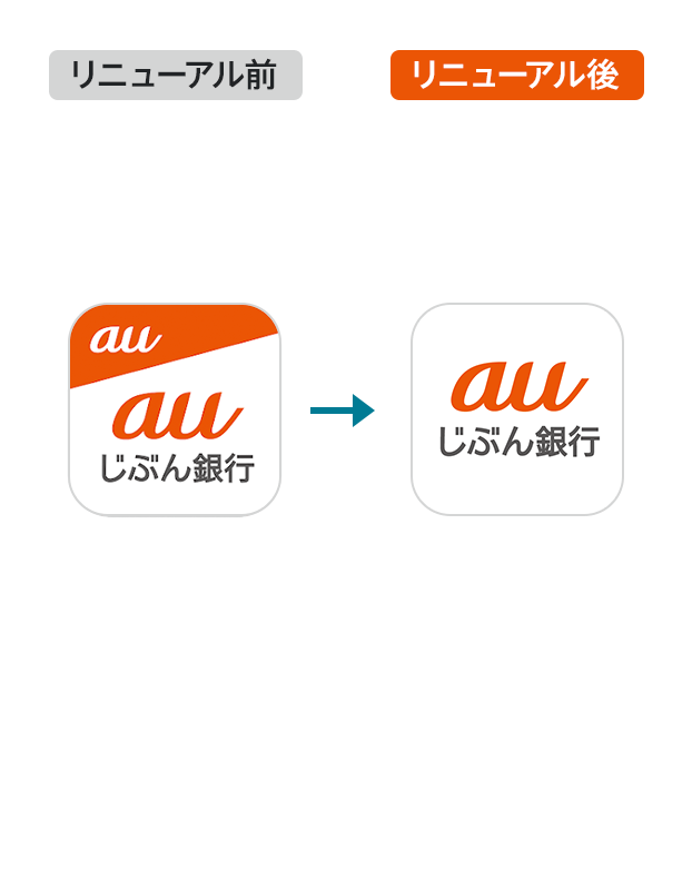 アプリアイコン