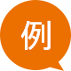 例