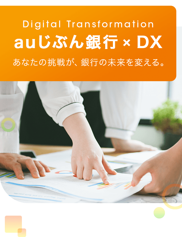 頭のいい銀行活用術 米地銀が経営破綻… 背景には金融不安による「富裕層の預金