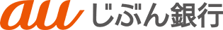auじぶん銀行