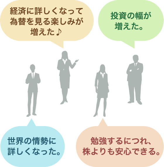 じぶん銀行fx 10人中9人がはじめてのfxでした Auじぶん銀行