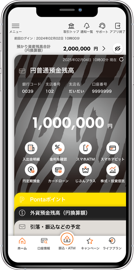 純金　純金泊　 仙臺四郎 ラミネートカード3g Amazon | 仙台四郎（せんだいしろう）/金カード | アートワーク