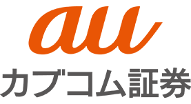 ロゴ:auカブコム証券