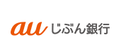 auじぶん銀行