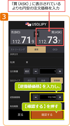 建玉指定決済画面 建玉指定決済画面