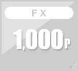 FX 1,000p