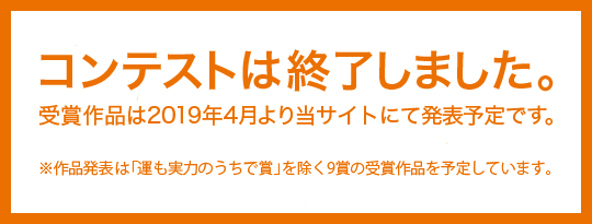 最大1万円をプレゼント