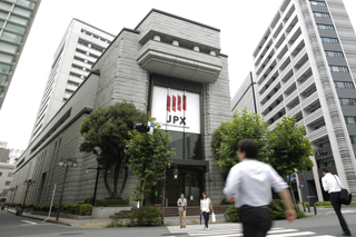 日本証券クリアリング機構が入居する東京証券取引所ビル【2015年7月撮影】