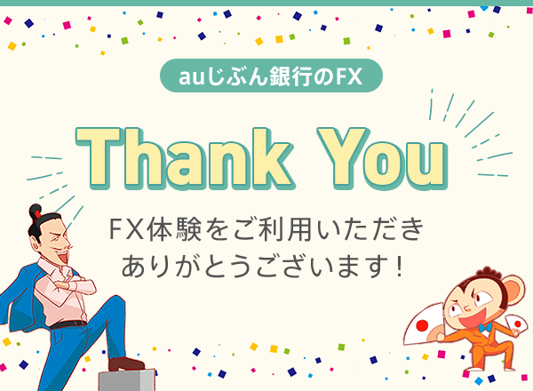 時代　徳利3点まとめ　送料込み 徳利・盃の通販|食器のセール・購入なら陶磁庵