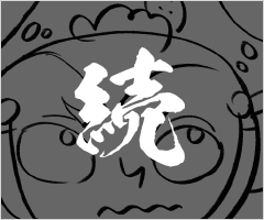 第20話 注文の仕方
