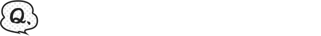 提出した個人番号（マイナンバー）は、どのように管理・利用されていますか？