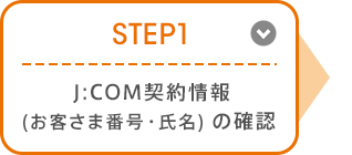 STEP1