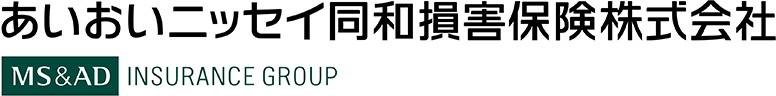 あいおいニッセイ同和損害保険株式会社 MS&AD INSURANCE GROUP