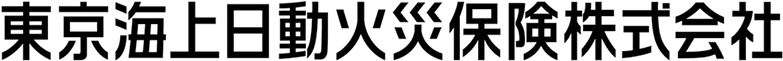 東京海上日動火災保険株式会社