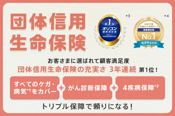 TianHan様確認用 勤しん