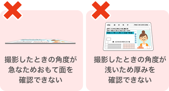 カンタン本人確認（カードローン） | auじぶん銀行