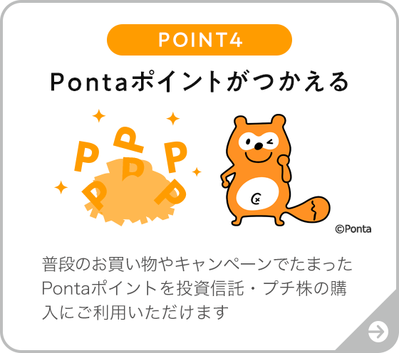 NISAスタート応援キャンペーン | auじぶん銀行