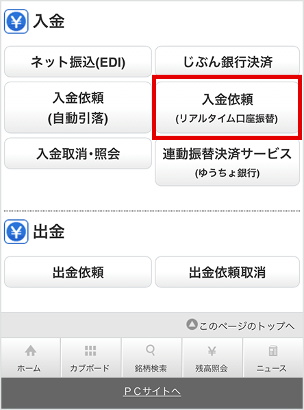 現金特典上乗せキャンペーン Auじぶん銀行