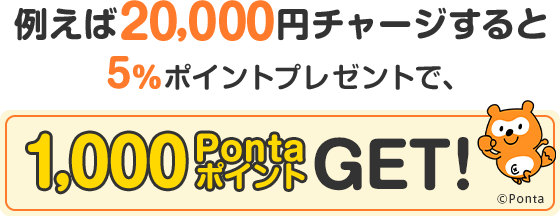 auじぶん銀行ポイントで割引：auじぶん銀行 | auの金融・保険