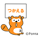 Ponta