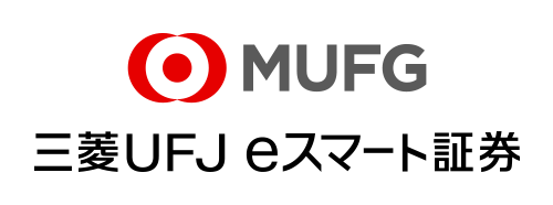 三菱UFJ eスマート証券