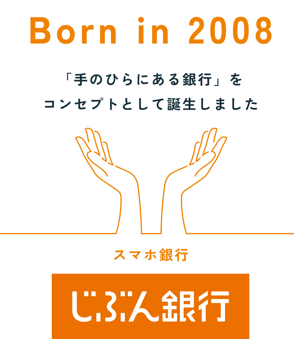 Born in 2008