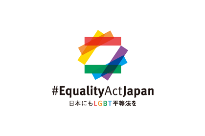 EqualityActJapan