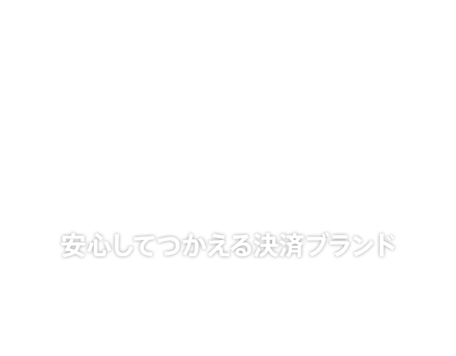 やんちぃ★2点おまとめ割引＆フォロー割引 VPS割引きっぷの更新について｜ConoHa for Windows Serverサポート
