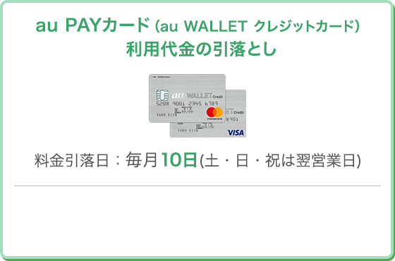 å®šé¡è‡ªå‹•å…¥é‡'ã‚µãƒ¼ãƒ