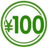 ¥100