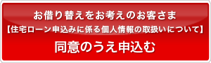 ＜円→外貨定期限定！＞3ヶ月もの外貨定期預金 金利アップキャンペーン