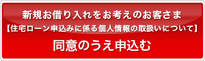 ＜円→外貨定期限定！＞3ヶ月もの外貨定期預金 金利アップキャンペーン