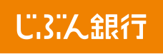 じぶん銀行