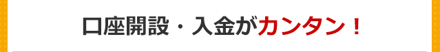 さらに今なら!3人に1人 現金1,000円プレゼント!