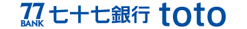 七十七銀行 toto
