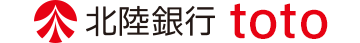 北陸銀行 toto